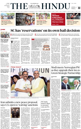 Cover of The Hindu - International