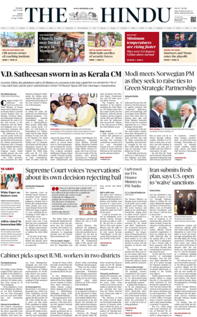 Cover of The Hindu (Kochi)