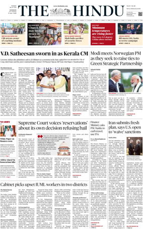 Cover of The Hindu (Kozhikode)