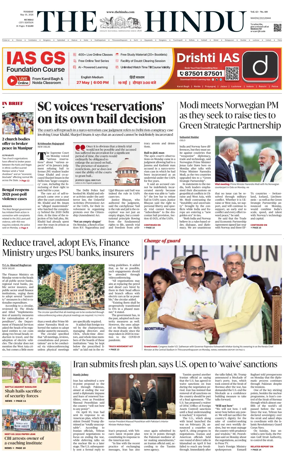 Cover of The Hindu (Mumbai)