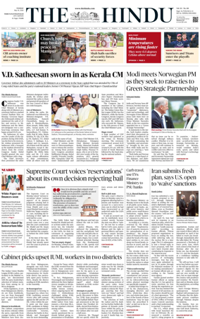 Cover of The Hindu (Thiruvananthapuram)