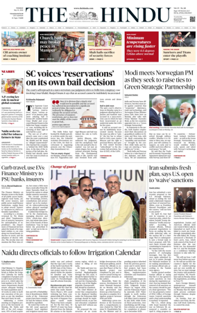 Cover of The Hindu (Visakhapatnam)