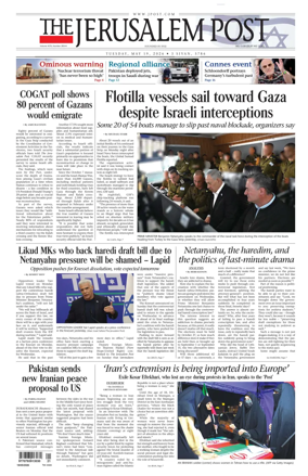 Cover of The Jerusalem Post