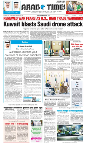 Cover of Arab Times