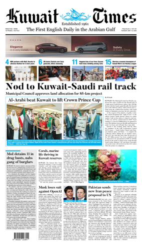 Cover of Kuwait Times