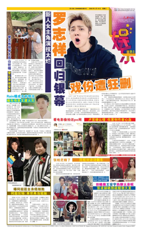 Cover of yu le/fu kan