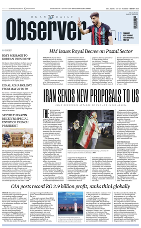 Cover of Oman Daily Observer