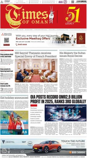 Cover of Times of Oman