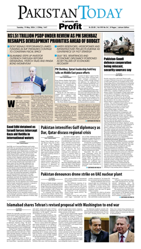 Cover of Pakistan Today (Lahore)