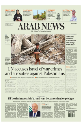 Cover of Arab News
