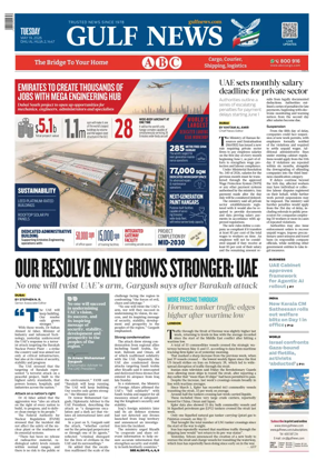 Cover of Gulf News