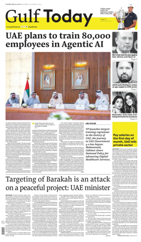Cover of Gulf Today