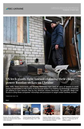 Cover of RBC-Ukraine