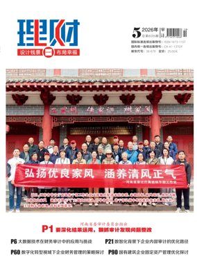 Cover of Licai
