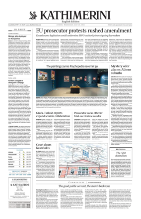 Cover of Kathimerini English