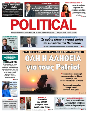 Cover of Political