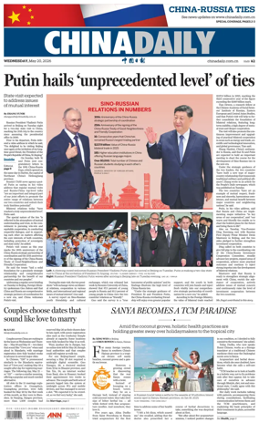 Cover of China Daily