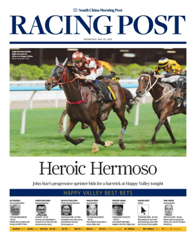 Cover of Racing Post (HK)