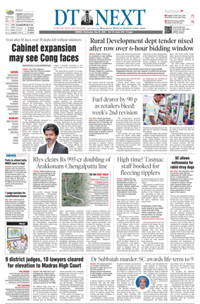 Cover of DT Next