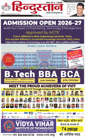 Cover of HH Bahgalpur