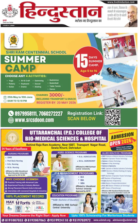 Cover of HH Dehradoon