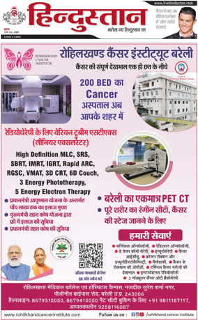 Cover of HH Haldwani
