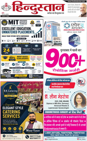 Cover of HH Moradabad
