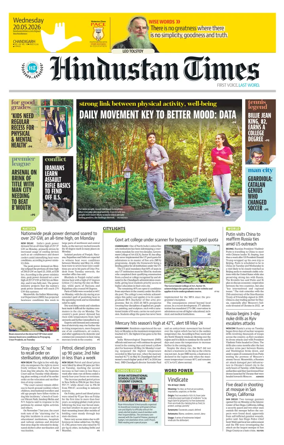 Cover of Hindustan Times (Chandigarh) - School