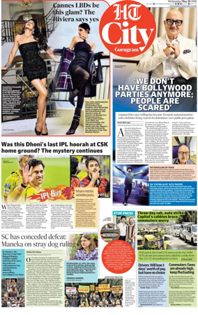 Cover of Hindustan Times (Gurgaon) - City