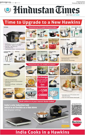 Cover of Hindustan Times (Jalandhar)