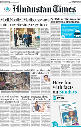 Cover of Hindustan Times (Jammu)