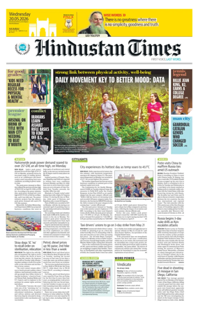 Cover of Hindustan Times (Mumbai) - School
