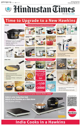 Cover of Hindustan Times ST (Jaipur)