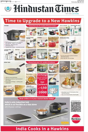 Cover of Hindustan Times ST (Mumbai)