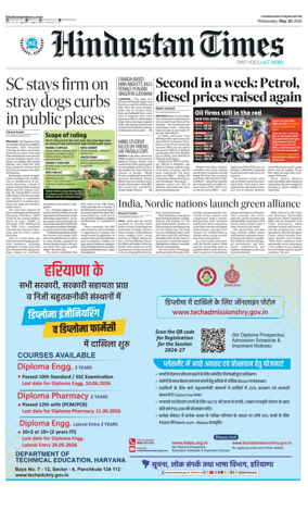 Cover of HT Punjab