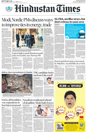 Cover of HT Rajasthan