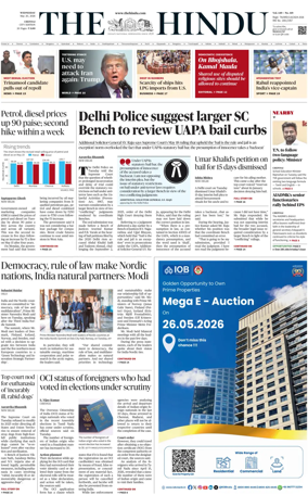 Cover of The Hindu (Chennai)