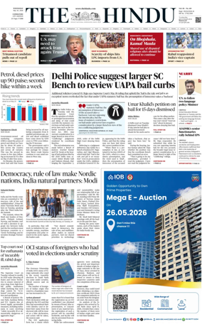 Cover of The Hindu (Coimbatore)