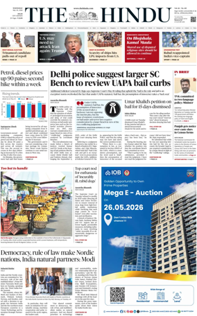 Cover of The Hindu (Delhi)