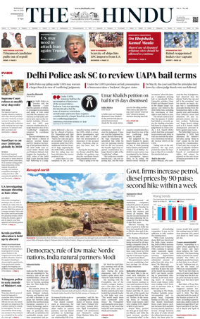 Cover of The Hindu - International