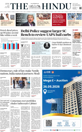 Cover of The Hindu (Kochi)