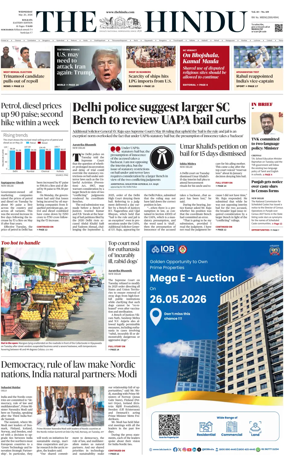 Cover of The Hindu (Kolkata)