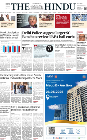 Cover of The Hindu (Kozhikode)
