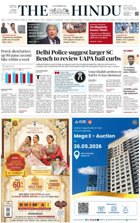 Cover of The Hindu (Madurai)