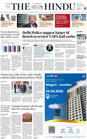 Cover of The Hindu (Mangalore)