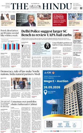Cover of The Hindu (Thiruvananthapuram)