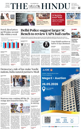 Cover of The Hindu (Vijayawada)