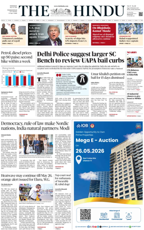 Cover of The Hindu (Visakhapatnam)