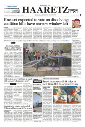 Cover of Haaretz english edition