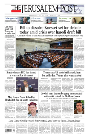 Cover of The Jerusalem Post